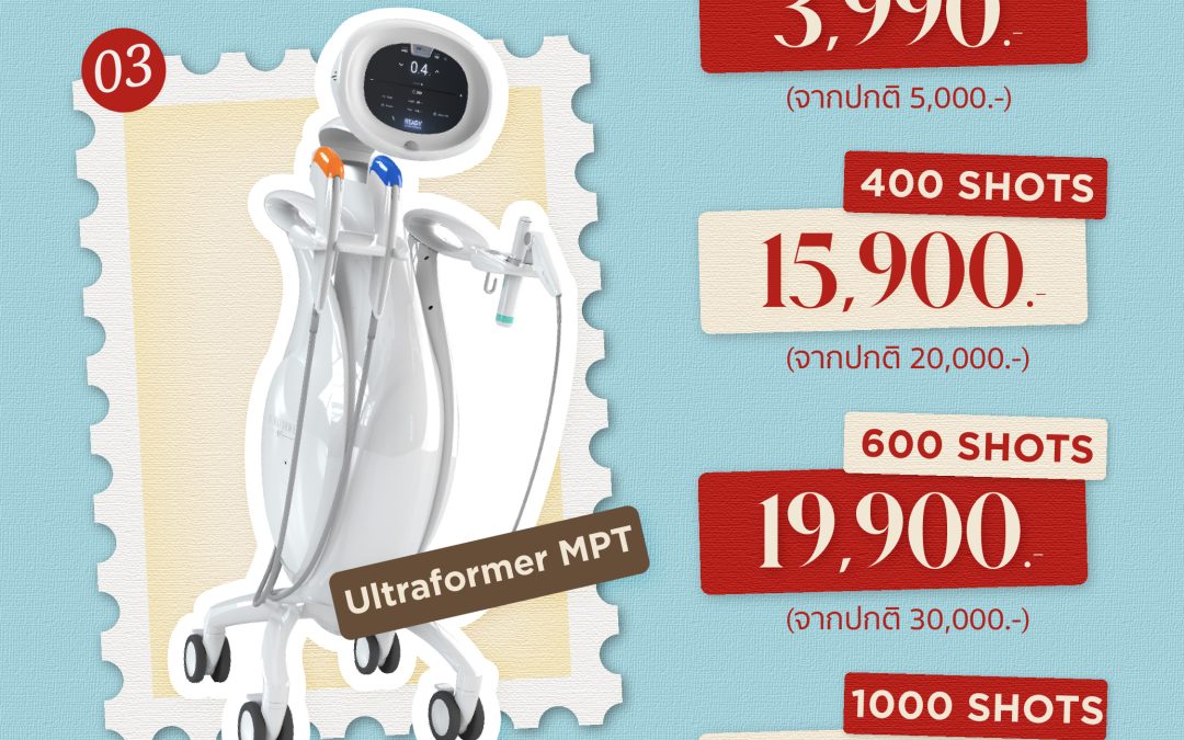 Ultraformer MPT